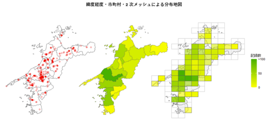 Rで描画した愛媛県内のリュウキュウサンショウクイの記録地点の地図3種