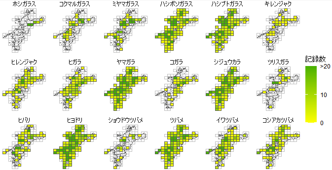 愛媛県の地域メッシュを使った鳥類の分布図